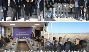 بازدید مدیران عامل دو  خودرو ساز برتر کشور و هیات همراه  از شرکت گهرزمین