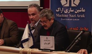 تصویب افزایش سرمایه «فاراک» در مجمع
