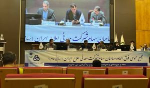 تصویب افزایش سرمایه «شاملا» در مجمع