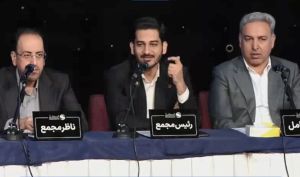 مجمع شرکت معدنی و صنعتی گهر زمین/ فیلم