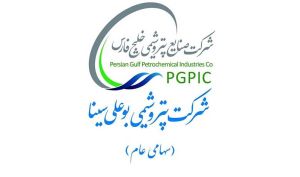 تولید پتروشیمی بوعلی سینا به 118 درصد ظرفیت اسمی رسید