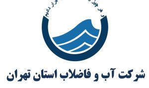 تکذیب شایعۀ آلودگی آب تهران پس از انفجار مخازن نفتی