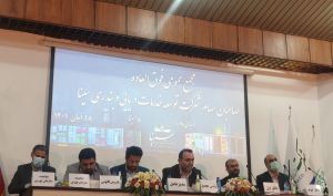 تصویب افزایش سرمایه «حسینا»