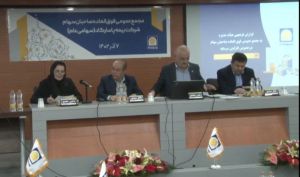 سرمایه «بپاس» 104 درصد افزایش یافت