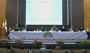 خبرهای مجمع «بجهرم» را اینجا بخوانید