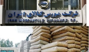 مصالح فروشان: توزیع سیمان پس از ورود به بورس کالا، روان شد/ پایان اختیارات رانت‌زا برای نورچشمی‌ها