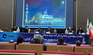 تصویب افزایش سرمایه «شدوص» در مجمع