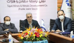 بازدید مدیر عامل جدید ومعادن از تجلی