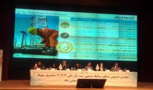 حفاری با نفت بهران قرارداد می بندد