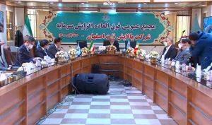 سرمایه «شپنا» 83 درصد افزایش یافت