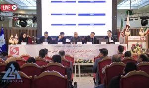 مجمع شرکت تامین سرمایه امید / فیلم
