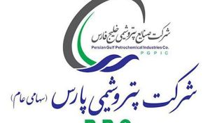 تصویب افزایش سرمایه پتروشیمی پارس در مجمع