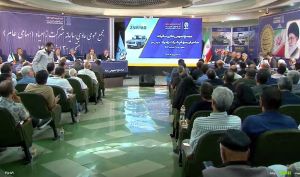 مجمع زامیاد 114 ریال سود تقسیم کرد