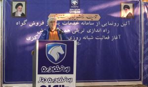 مدیرعامل ایران خودرو: هایما 300 میلیون تومان ارزان تر از بازار، در بورس عرضه شد
