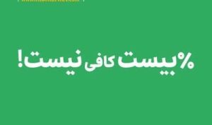 امکان خریدوفروش واحدهای صندوق‌های سرمایه‌گذاری تامین سرمایه نوین در «اسنپ» فراهم شد