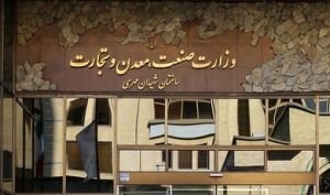 ارزیابی صورت های مالی ۷ شرکت بورسی صنعت تایر؛ سیاست های وزارت صمت، صنعت تایر را پنچر کرد