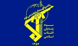 اولین واکنش سپاه به حمله آمریکا به سواحل ایران