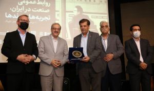 مدیرعامل ذوب آهن اصفهان مدال زرین مدیر حامی روابط عمومی را دریافت کرد