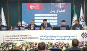 تقسیم سود 250 تومانی در مجمع پتروشیمی غدیر