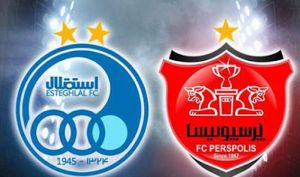 خرید سهام استقلال و پرسپولیس به کد سهامداری نیاز دارد ؛ هواداران در جریان باشند