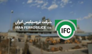 مجمع فروسیلیس ایران 640 ریال سود تقسیم کرد