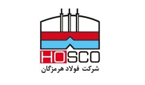 رکوردشکنی جدید فولاد هرمزگان