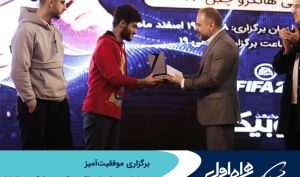 برگزاری موفقیت‌آمیز مسابقات ورزش‌های الکترونیک روی شبکه همراه اول