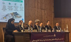 مجمع «ثمسکن» 50 ریال سود تقسیم کرد