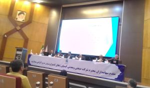 مجمع «کیمیا» 60 تومان سود تقسیم کرد
