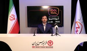 تشریح جذابیت‌های صندوق‌های سهامی در نشست یک دیدار یک عرضه/ آغاز پذیره‌نویسی «هیوا»