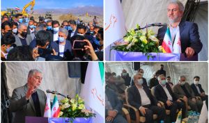 آغاز عملیات اجرایی معدن مس کرور عنبرآباد