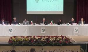 مجمع شرکت سرمایه گذاری ملی ایران / فیلم