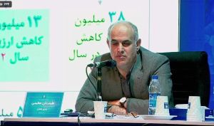 مجمع شرکت ایران خودرو / فیلم