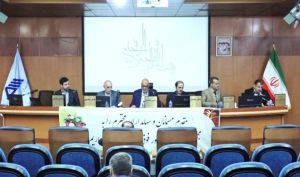 مجمع «فسرب» سود تقسیم نکرد