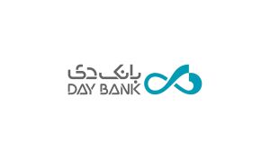 اطلاعیه بانک دی: ذکر عنوان اختلاس برای حرکت خودجوش بانک در شناسایی تخلفات صحیح نیست