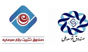 واریز ۱۰۰۰ میلیارد تومان دیگر به صندوق تثبیت بازار سرمایه/ تزریق به بورس ۵۰۰۰ میلیاردی شد