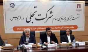 مدیر عامل چادرملو: امکانات زیر بنای خط انتقال آب شیرین خلیج فارس قابل گسترش است