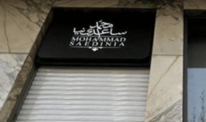 دادگستری نوشهر: تمامی اموال و حساب‌های بانکی ساعدی‌نیا در نوشهر توقیف شد