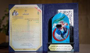 تقدیر از مدیرعامل شرکت ملی مس