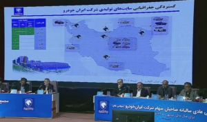 ایران خودرو ملک می فروشد
