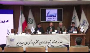 افزایش سرمایه «کپارس» تصویب شد