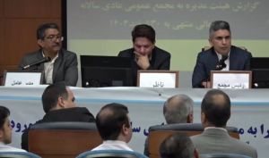 افزایش سرمایه سیمان دورود مشروط به رفع توقیف اموال شد + فیلم مجمع
