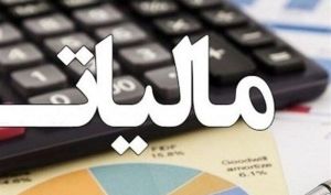 مالیات خروج از کشور در سال 1405 چقدر است؟/ نحوه پرداخت الکترونیکی اعلام شد