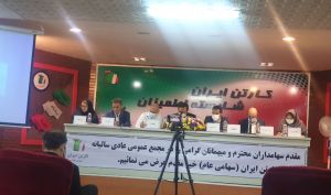 مجمع کارتن ایران 15 ریال سود تقسیم کرد