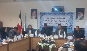 مجمع «وآوا» ۱۰۰ ریال سود تقسیم کرد