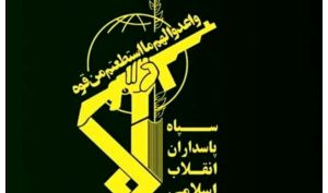 سپاه: نیروهای مسلح با «خشاب پر» آماده مقابله با هرگونه حماقت هستند/ از چابهار تا ماهشهر را قبرستان متجاوزان آمریکایی خواهیم کرد