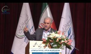 مجمع «بفجر» 450 تومان سود تقسیم کرد
