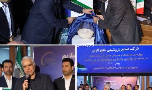 سوپرایز ویژه «بوعلی» در چهارمین رویداد حمایت از ساخت داخل در صنعت پتروشیمی