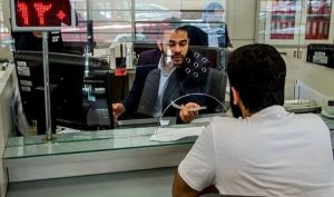 آیا فردا بانک‌ها باز هستند؟