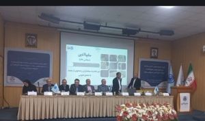 تجدید ارزیابی در دستور کار هیات مدیره «خاذین» قرار گرفت